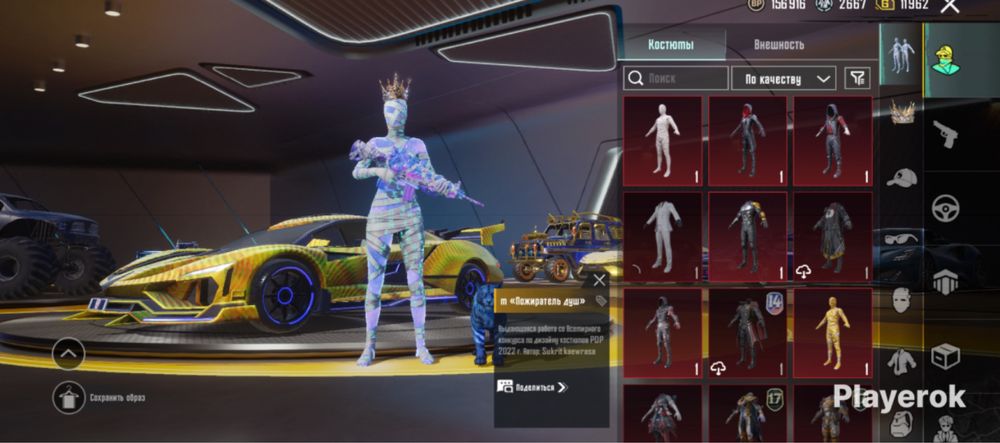 Продам акк пабг донатный дешево