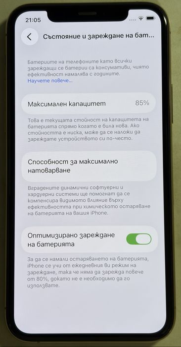Iphone 11 pro Gold 64 GB