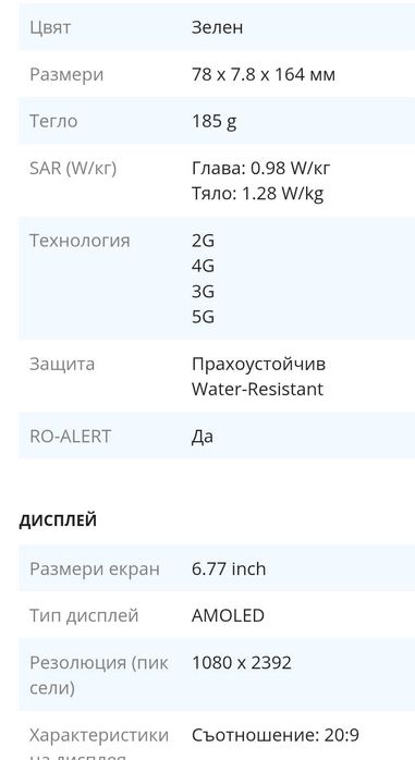 Чисто нов Nothing phone