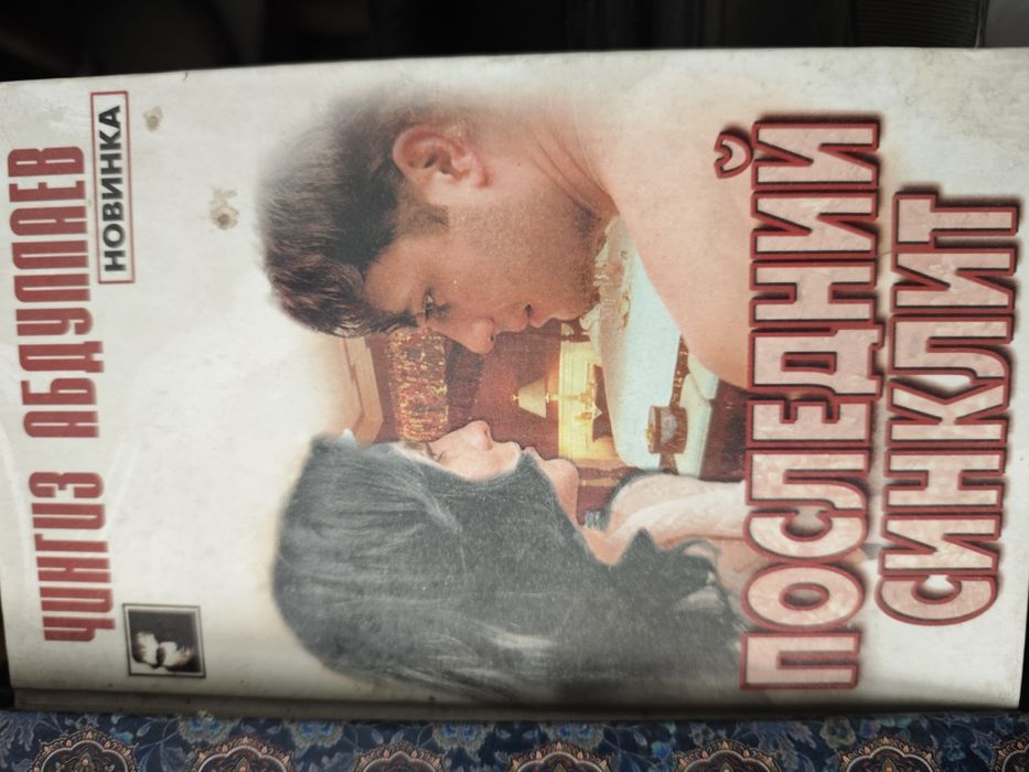 Продам книги разные