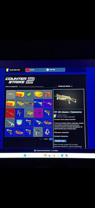 Аккаунт Стим кс2