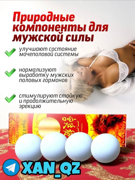 оригинал активатор пасекрет32ма