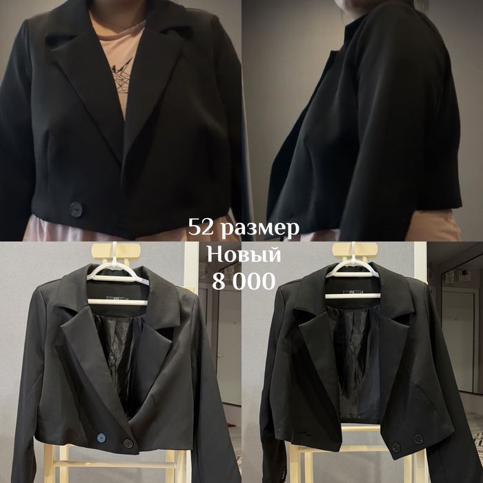 Новый вещи на 50-52размер