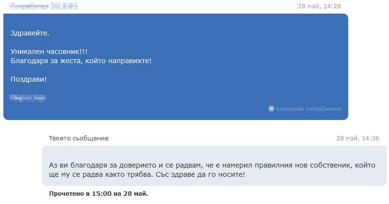 Супер лимитиран суперкомпресор дайвър Aevig Balaur НОВА ЦЕНА