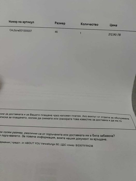 Обувки Calvin Klein- мъжки