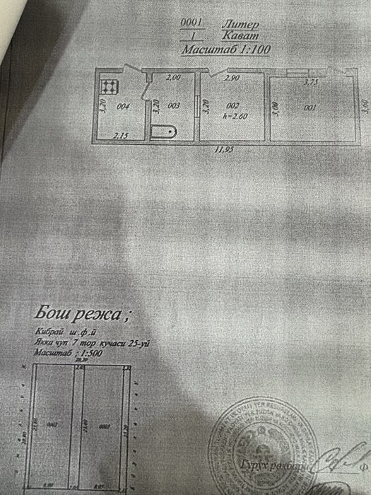 «ДОМ СРОЧНО Продаётся.»