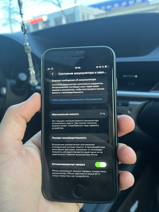 Айфон SE.              .