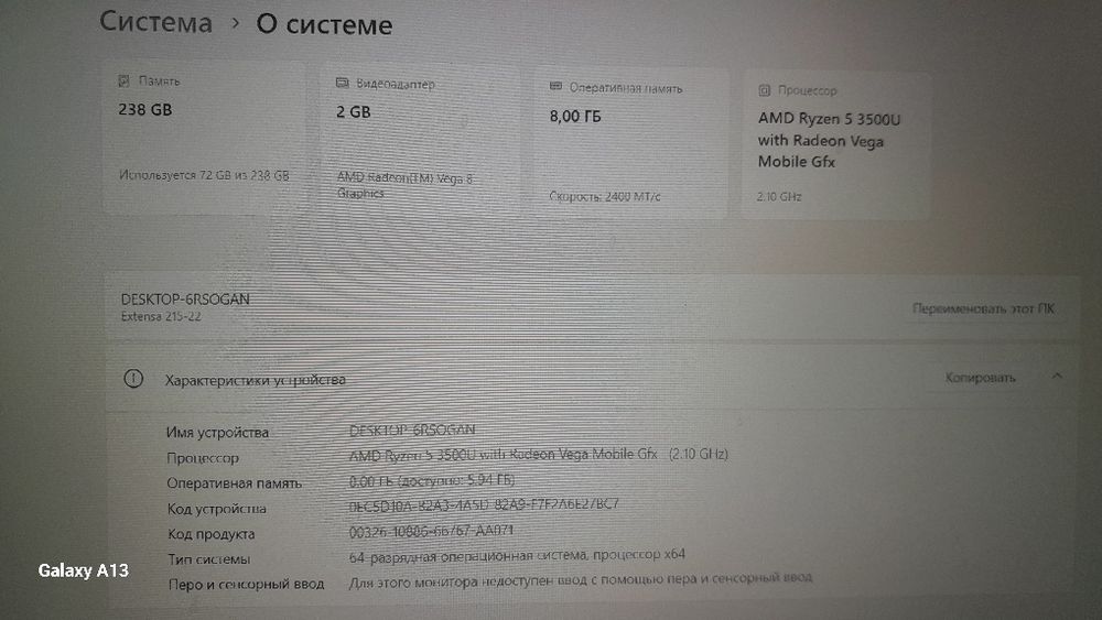 Продам ноутбук отличном состоянии