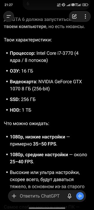 Продам комп  или обменя на айфон