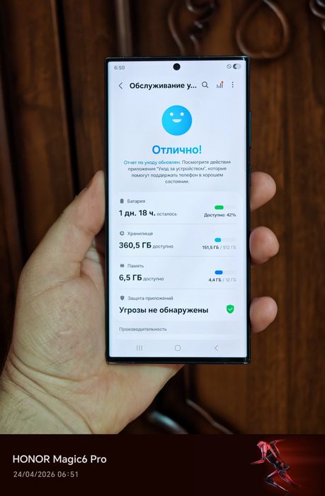 Samsung S22 ultra 12/512