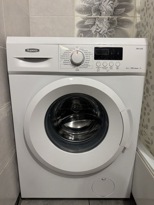 Продам стральную машину