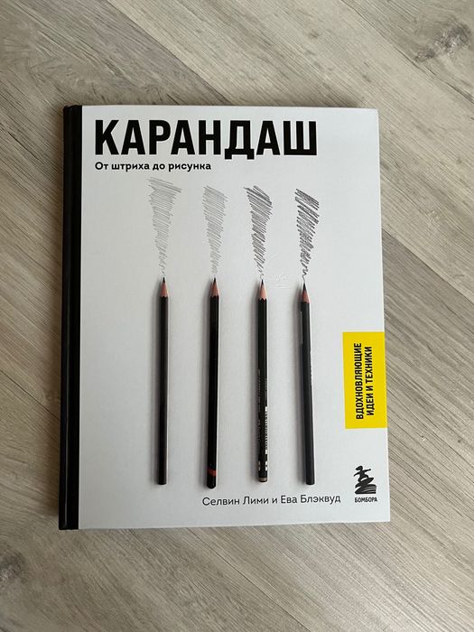 Книги в твердой обложке