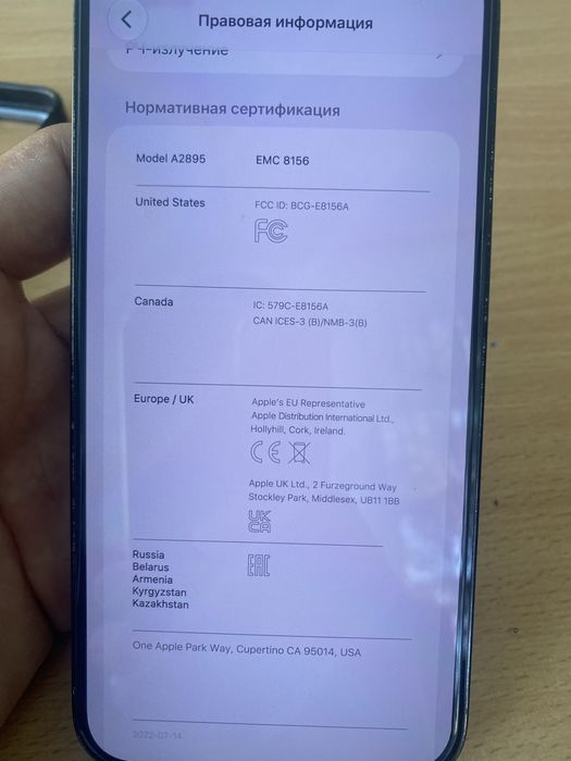 IPhone Apple 14 Pro Max Айфон 14 про макс