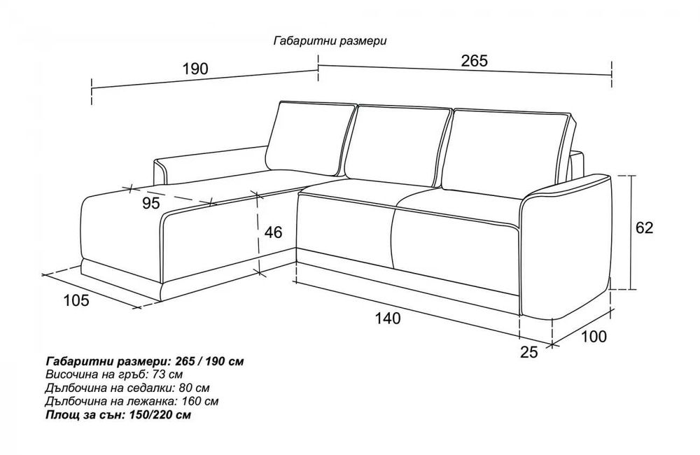 ПОСЛЕДНА БРОЙКА!! Удобен разтегателен ъглов Диван - с 2бр. ракли