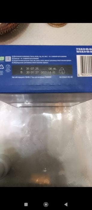 Продам детскую смесь для новорожденных