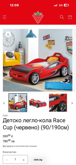 Детски Гардероб и легло