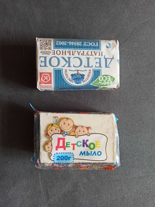 рукавицы рабочие и мыло детское