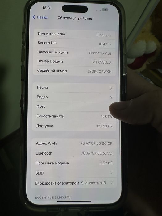 Iphone 15 plus ideal obmen bo’ladi