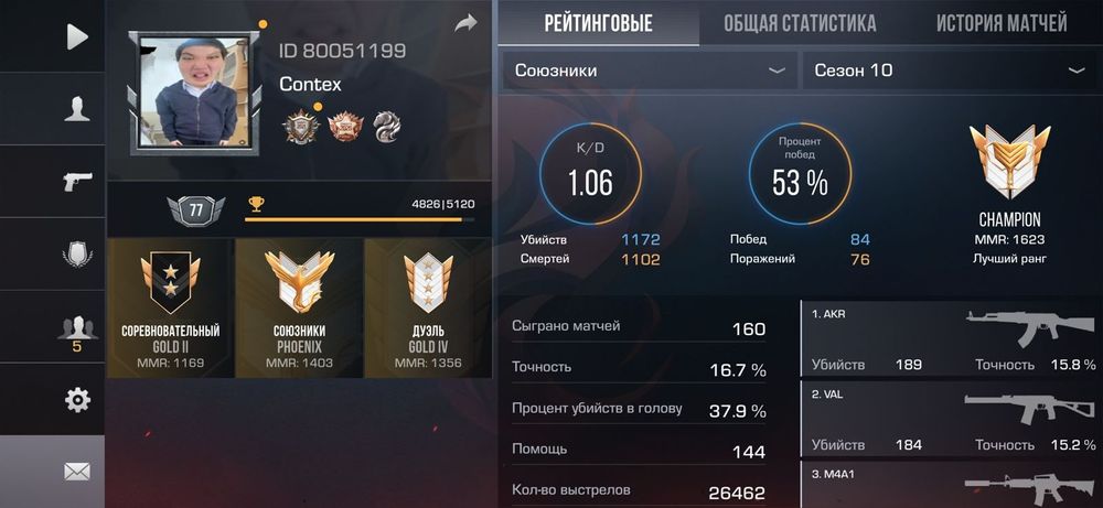 Продаю аккаунт в standoff 2