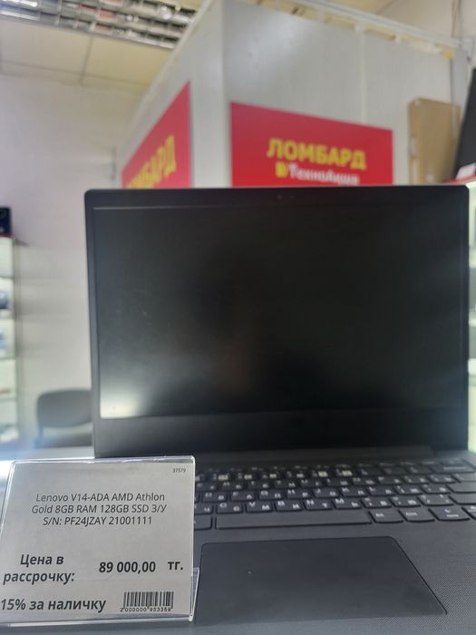 Lenovo V14-ADA Ломбард ТехноАқша