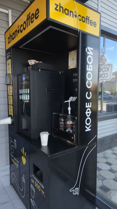 Zhan Coffe апарат сатылады