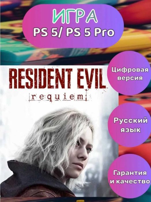 Resident Evil Requiem