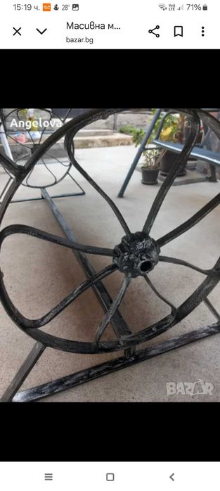 Битова маса,ръчно изработена