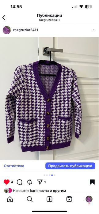 Срочно Продается одежда в хорошем состоянии