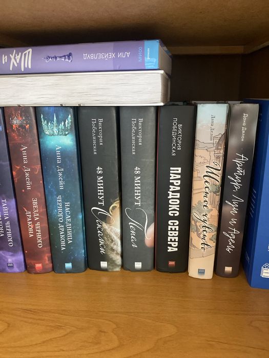 Современная литература, книги