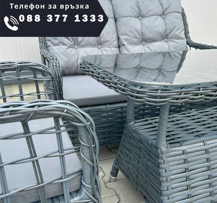 НЕМСКИ Градински Комплект Alaska От Изкуствен Ратан–2 стола+ ЛЕД ФЕНЕР