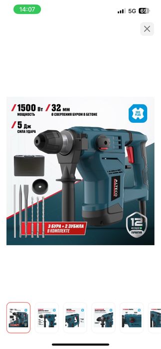 Перфоратор макита оригинал