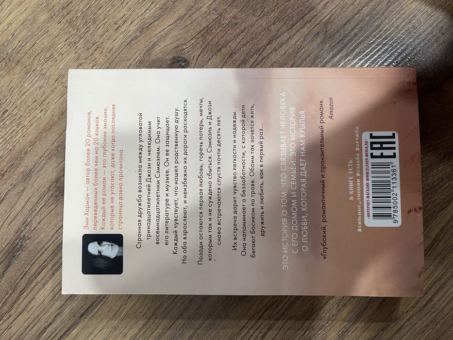 Продам или обменяю книги