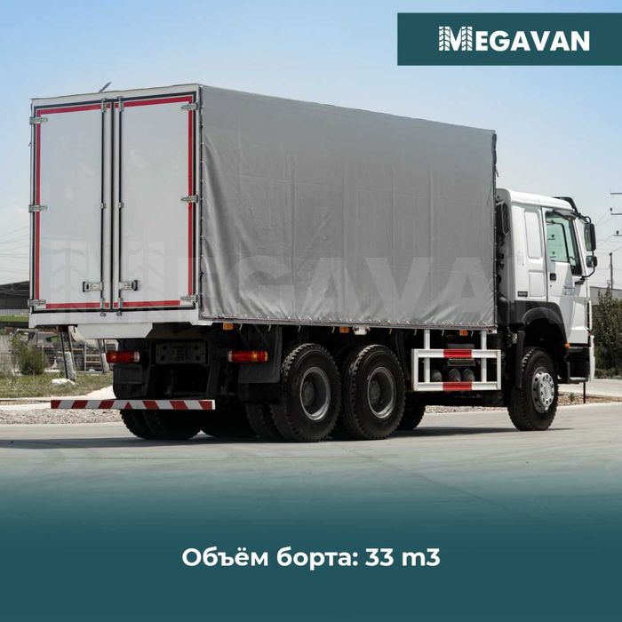 Тентованный Бортовой грузовик Изотермический Бортовой грузовик
