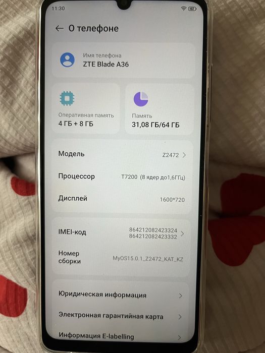 Продам новый телефон!ZTE А36