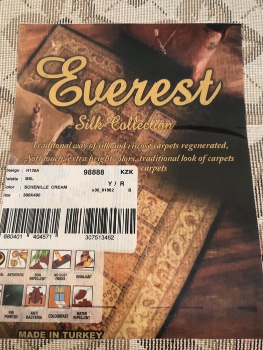 Продам ковёр 3 * 4