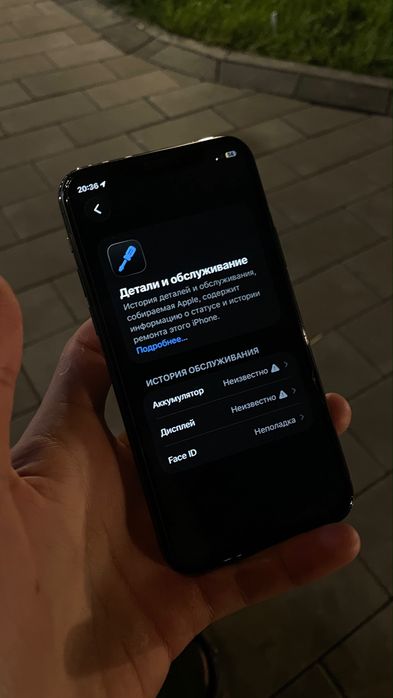 айфон 11 про iphone 11 pro обмен продажа