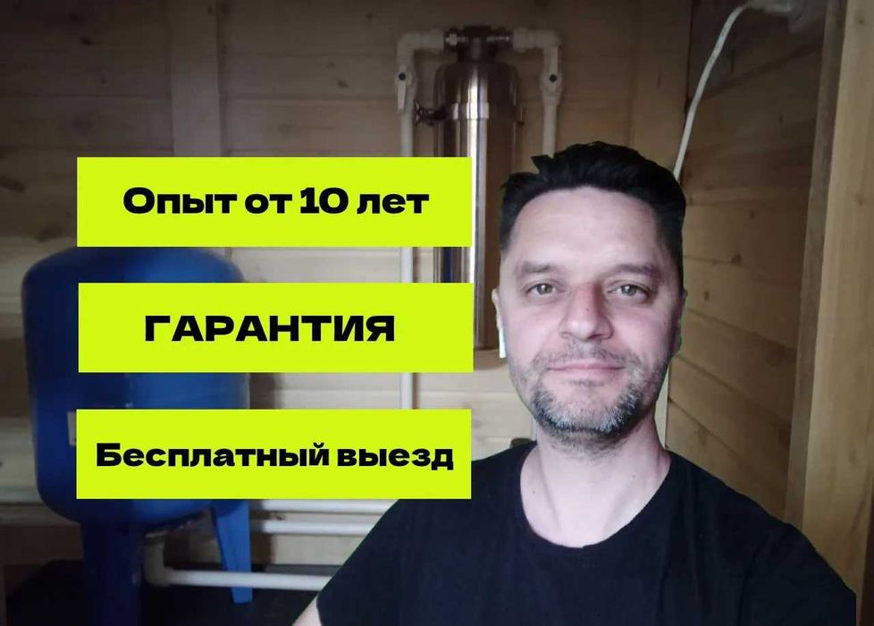 Опытный электрик на выезд,установка светодиодной ленты