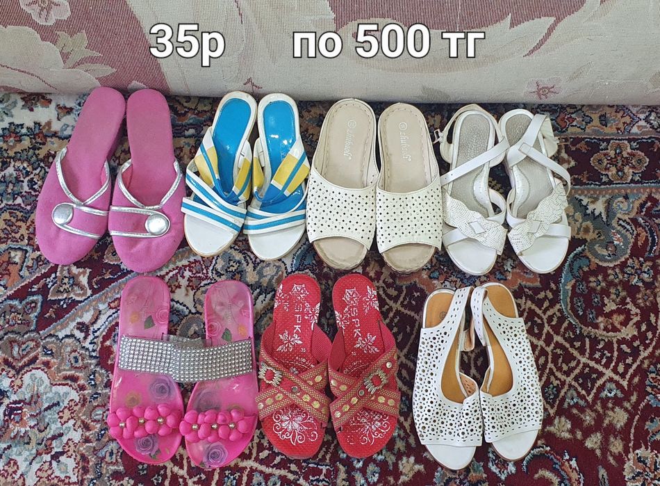 Продам женскую обувь бу