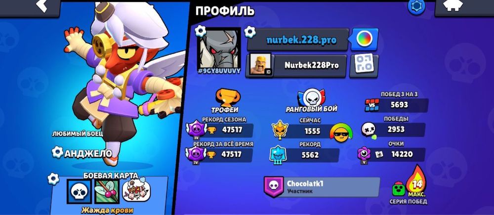 Brawl stars аккаунт