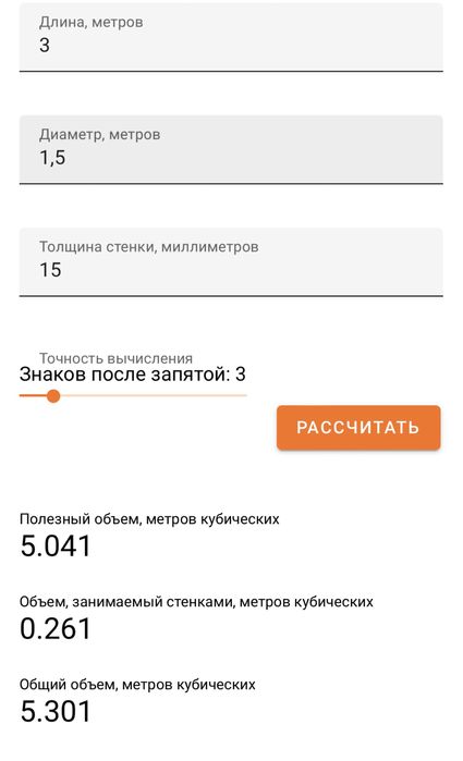 Водопровод под ключ от а до я