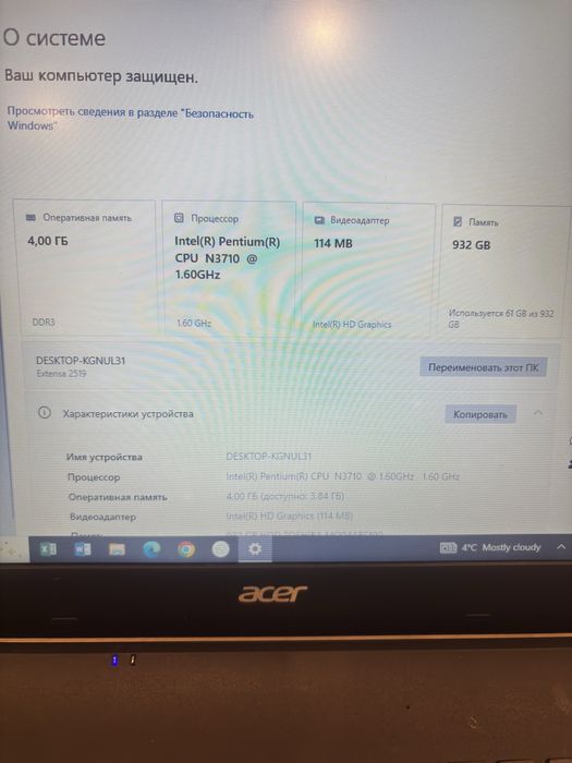 Продам ноутбук Aser 2519