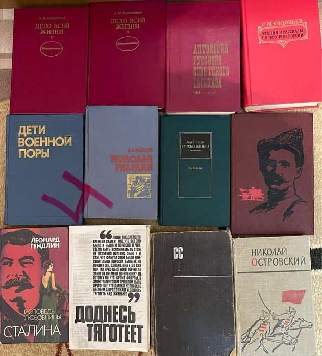 Книги различной тематики