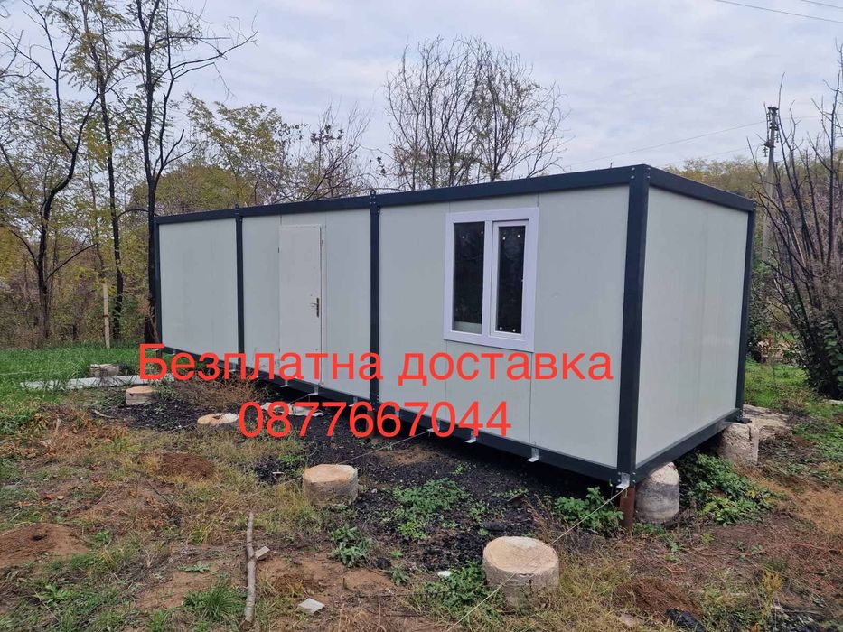 НА ИЗПЛАЩАНЕ-Контейнер 6/6м Павилион Вила Сглобяема къща Модулни