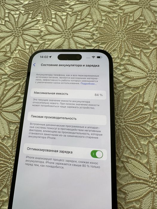 Продам Iphone 14 Pro