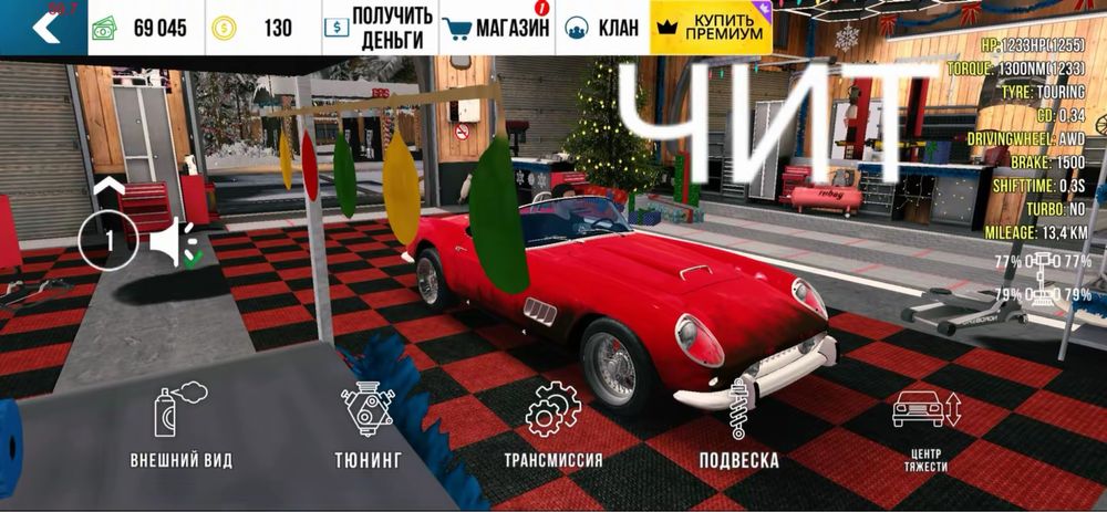 Обменяю машины в кп