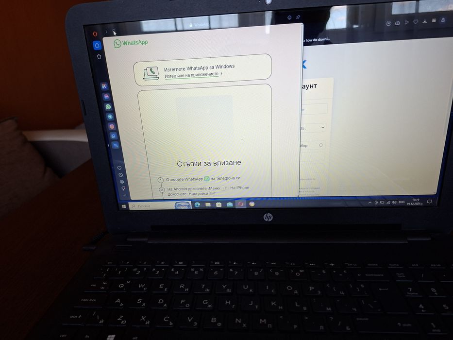 Notebook HP Model: 15-ay006nu