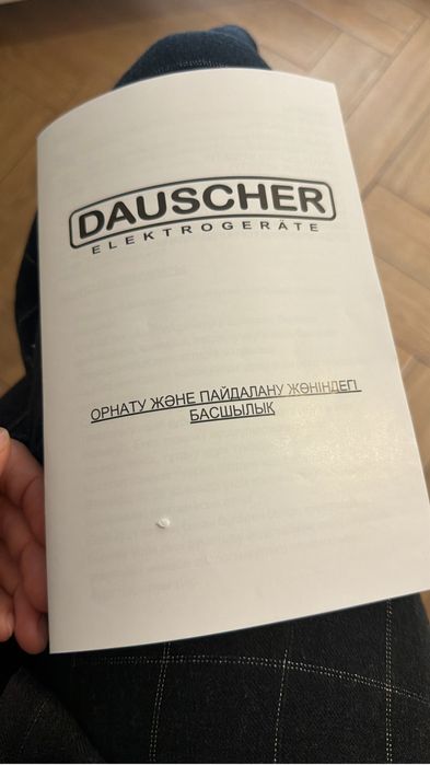 Вытяжка Dauscher 95 см бежевая