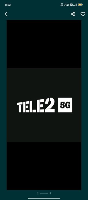 Семейные тарифтер