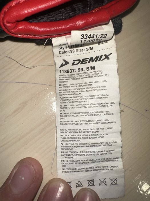 Перчатки для мма Demix