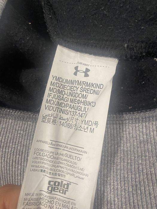 Детско горнище Under Armour